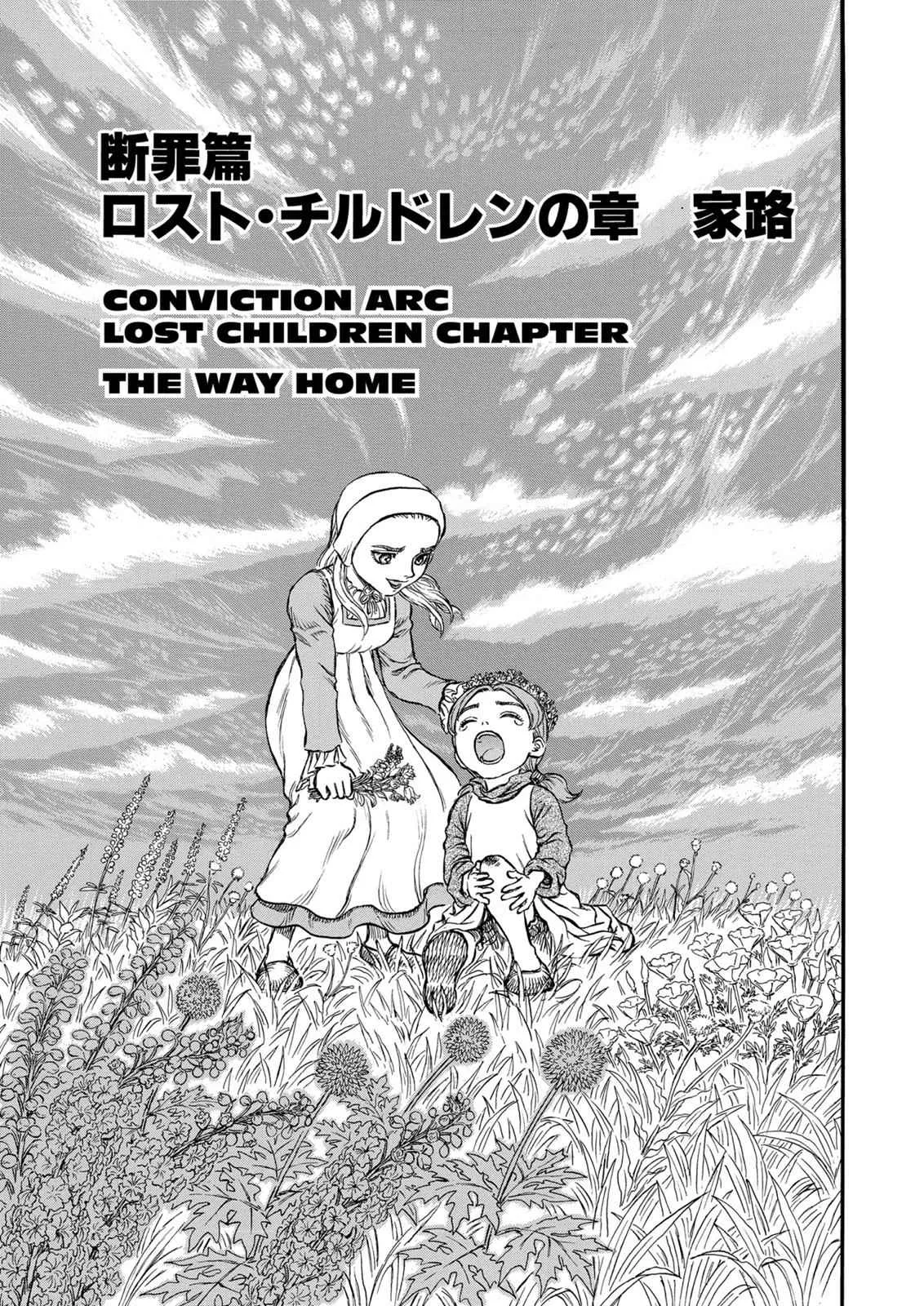 Chapter 116, page 1