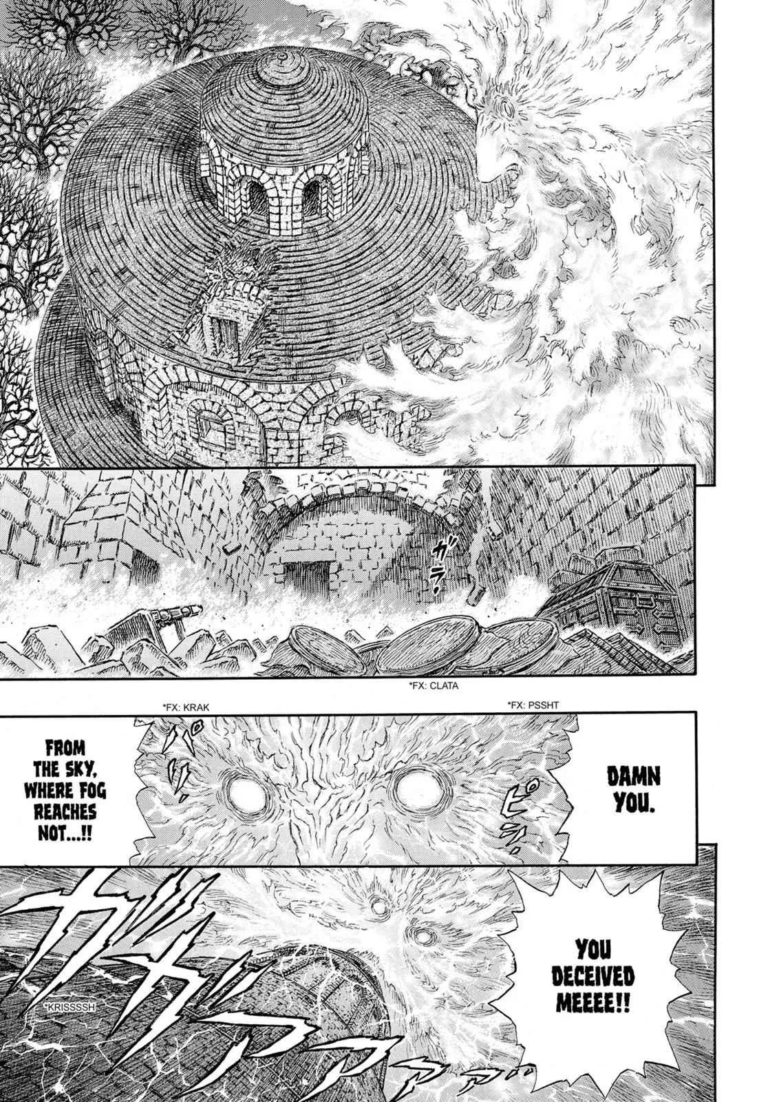 Chapter 235, page 16