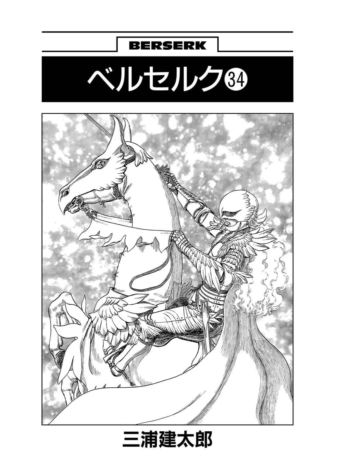 Chapter 297, page 7