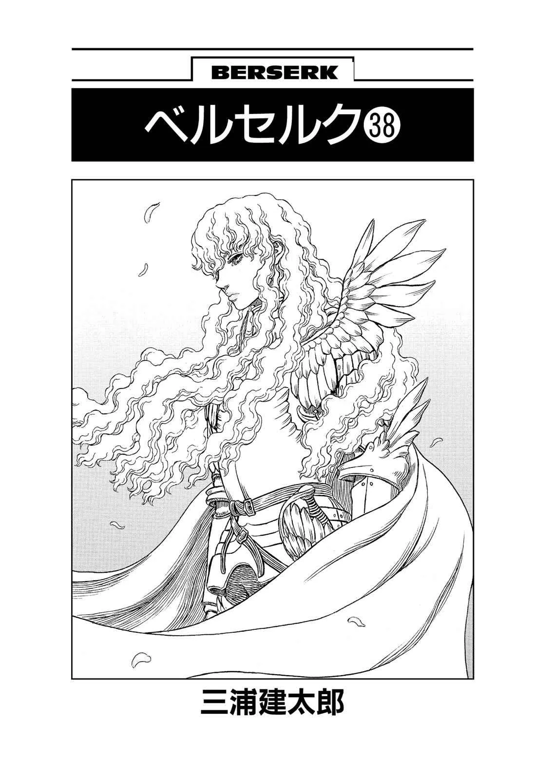 Chapter 334, page 6