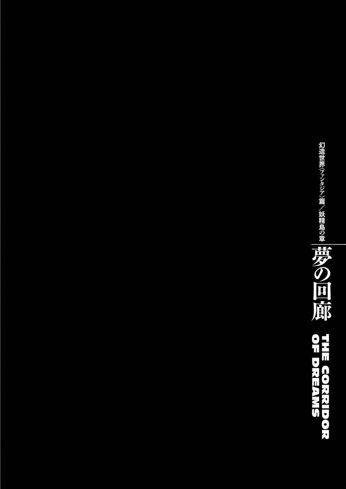 Chapter 349, page 1