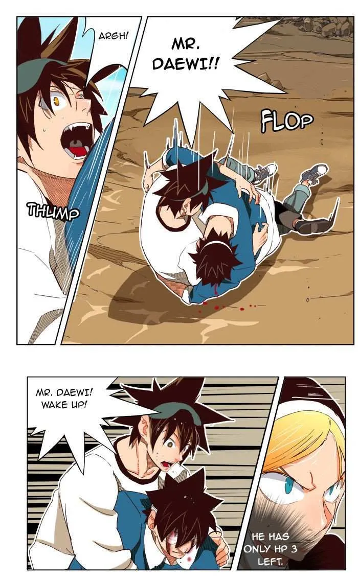 Chapter 189, page 17