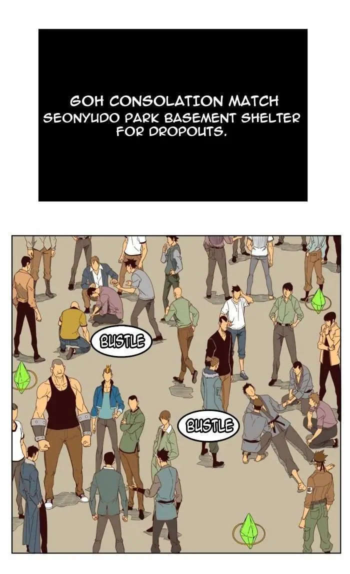 Chapter 199, page 1