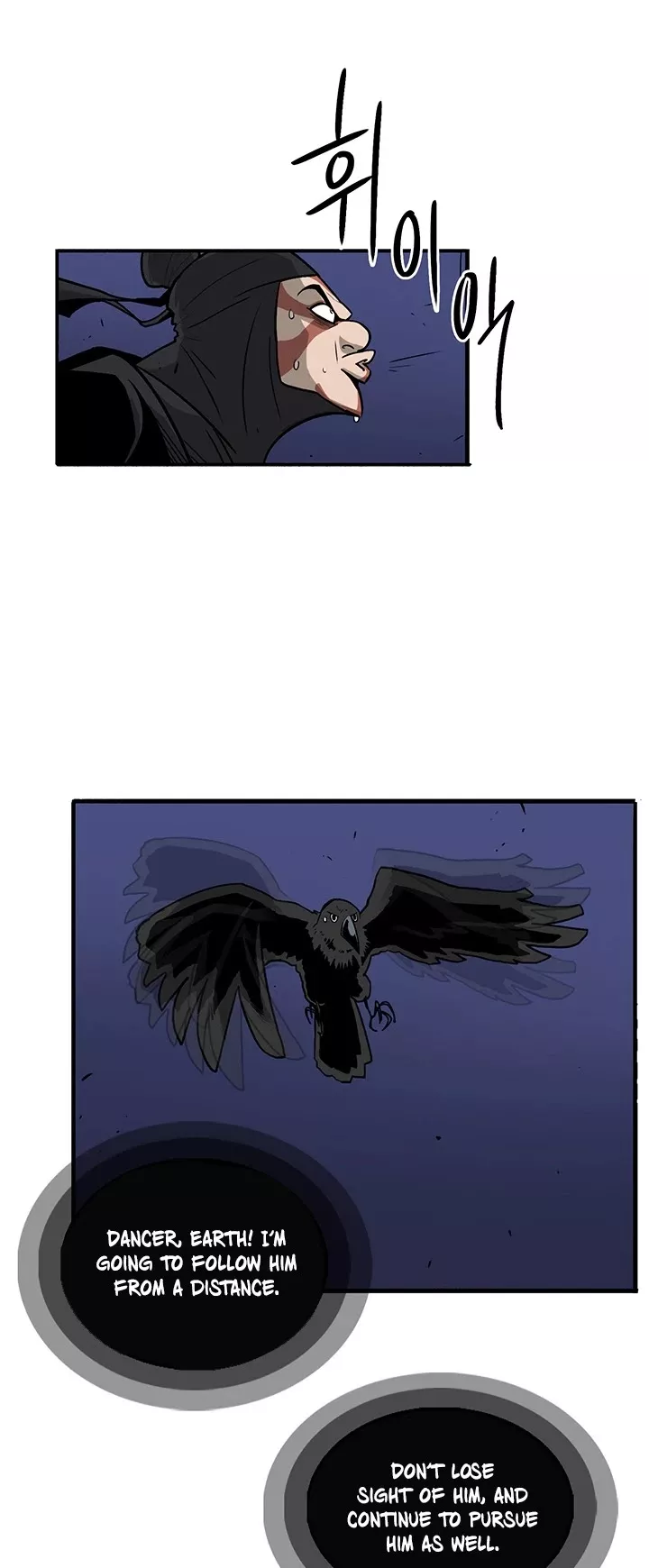 Chapter 43, page 8
