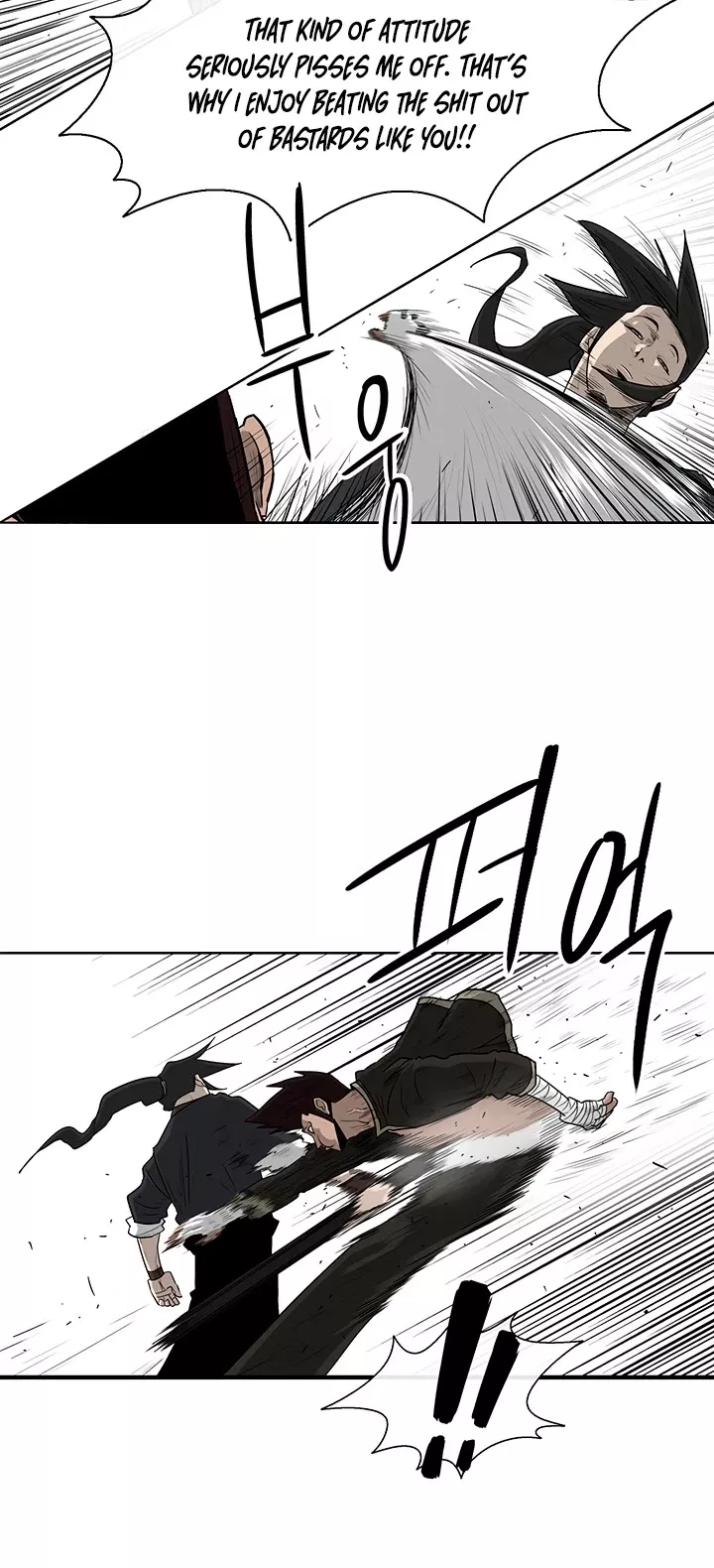 Chapter 71, page 27