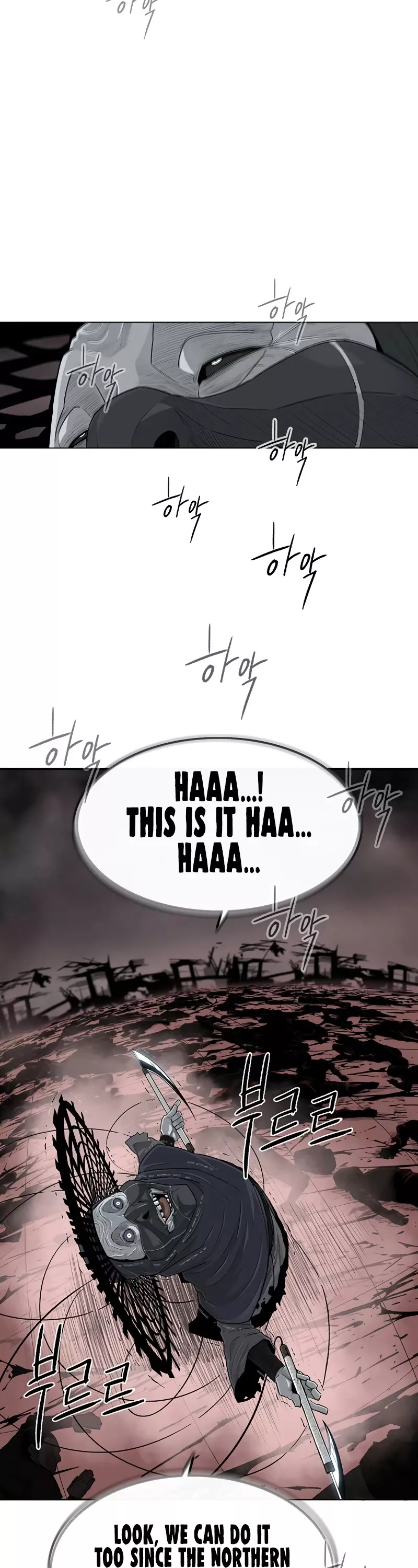 Chapter 142, page 4