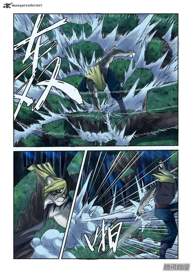 Chapter 88, page 7