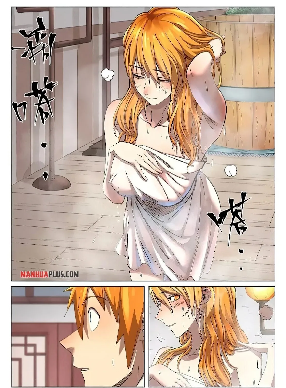Chapter 344, page 2